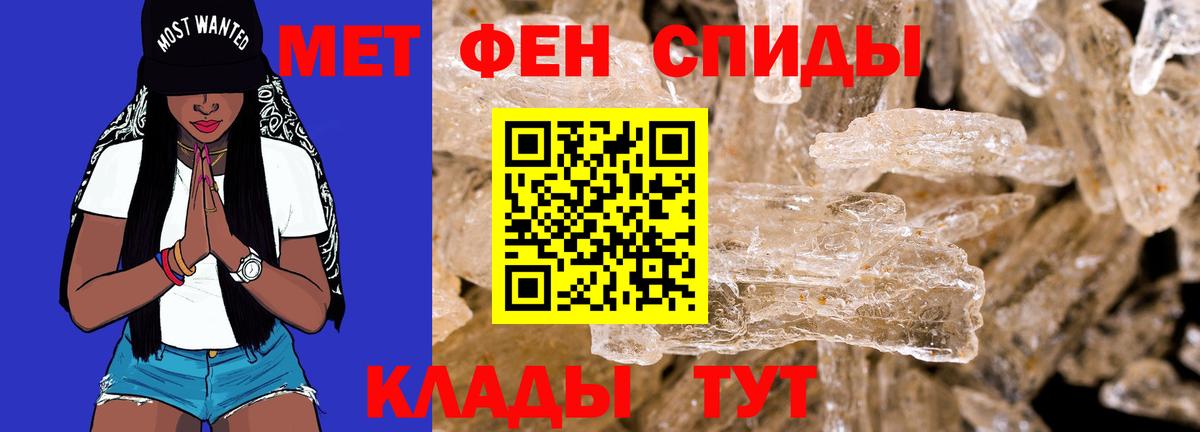 блэк спрут маркетплейс  АМФ  Amphetamine  Вход с VPN  Асино  Amphetamine Premium 