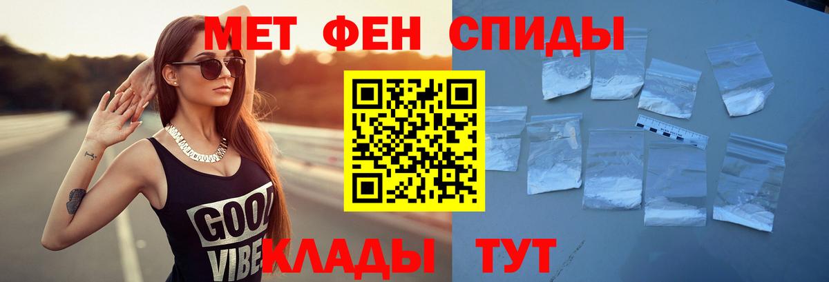 АМФЕТАМИН  Асино  АМФ  АМФЕТАМИН 97% 