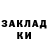 A-PVP крисы CK Ronin Whitehawk