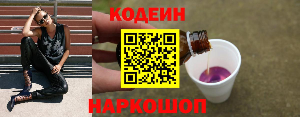 БУТИРАТ Асино