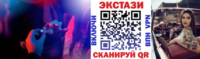 Ecstasy mix  Асино 