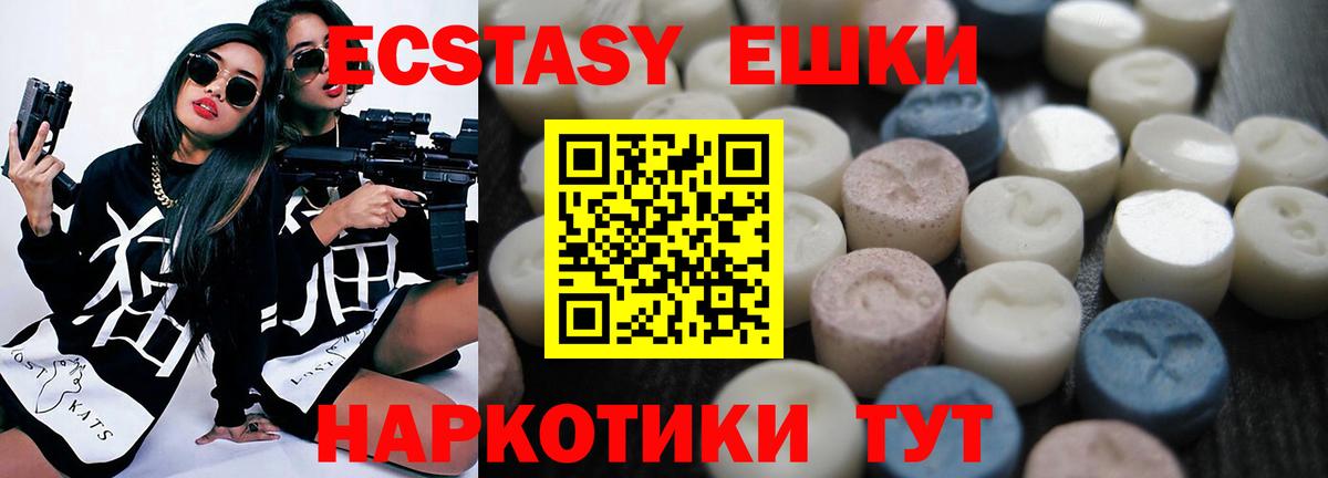 Экстази Philipp Plein Асино