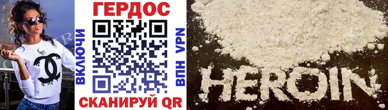 даркнет сайт нарко площадка Telegram Героин Heroin Асино