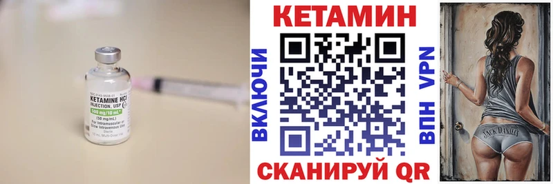 где можно купить   Асино  КЕТАМИН ketamine 
