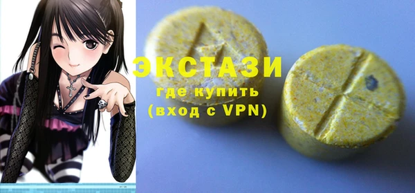 ПСИЛОЦИБИНОВЫЕ ГРИБЫ Осинники
