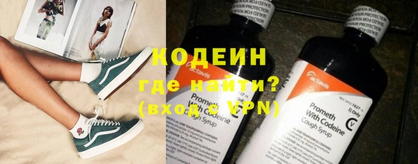 кристаллы Ужур
