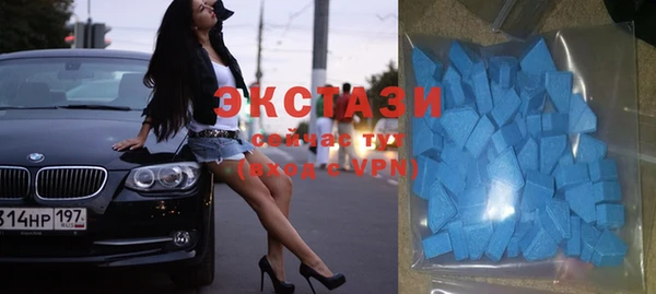 эйфоретик Всеволожск