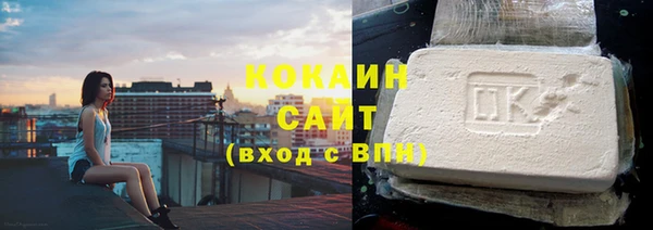соль курить ск Осташков