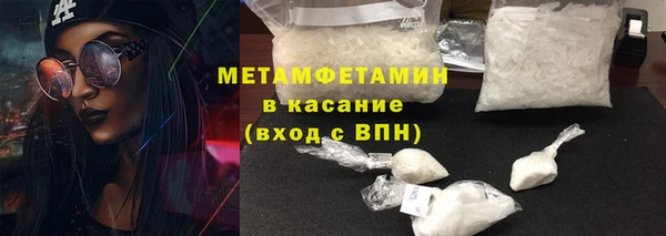 соль курить ск Осташков
