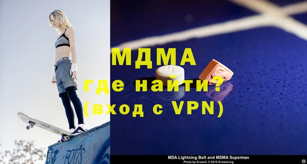 мефедрон Остров