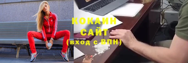 соль курить ск Осташков