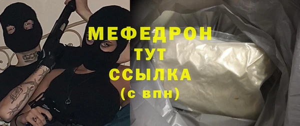 кристаллы Ветлуга