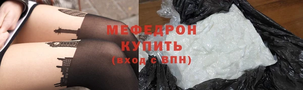 мдпв Видное