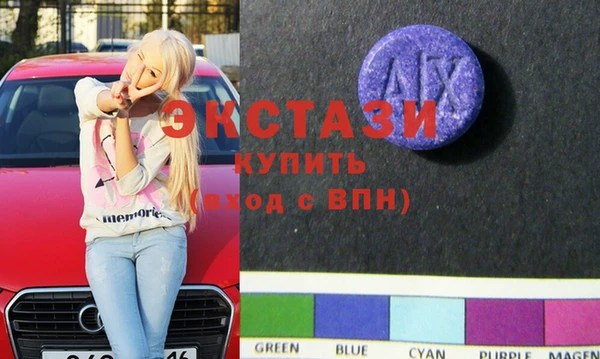 соль курить ск Осташков