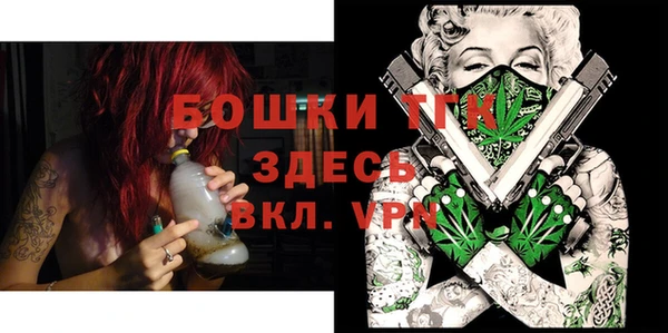 таблы Вуктыл