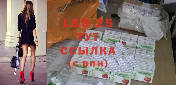 соль курить ск Осташков