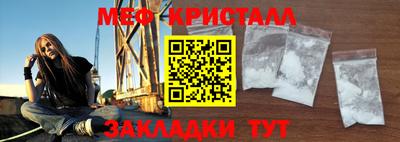 круглые Апрелевка