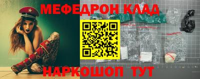 сатива Балашиха