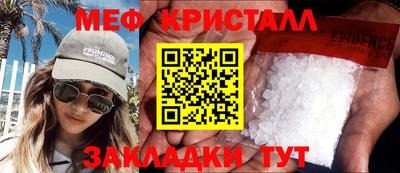 круглые Апрелевка