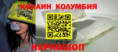 метамфетамин Апрелевка