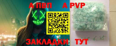MDMA Premium VHQ Апшеронск