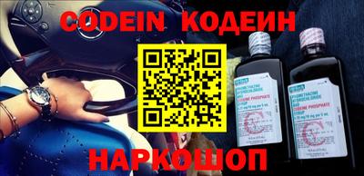 хмурый Апшеронск