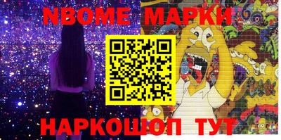 ALPHA-PVP Балаково