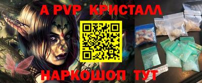 круглые Апрелевка