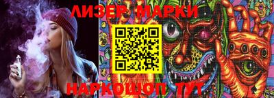 ALPHA-PVP Балаково