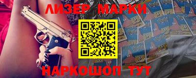 метамфетамин Апрелевка