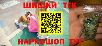 метамфетамин Апрелевка