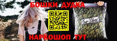 гидропоника Балахна