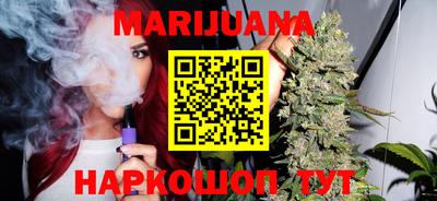 сатива Балашиха