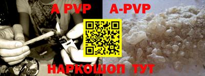 хмурый Апшеронск