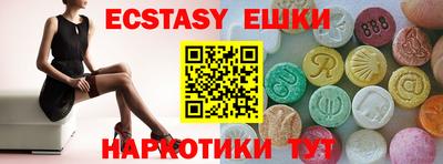 метамфетамин Апрелевка