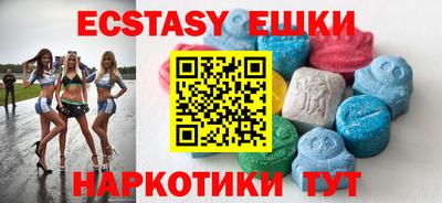 метамфетамин Апрелевка