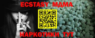 гашик Аргун
