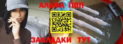 сатива Балашиха