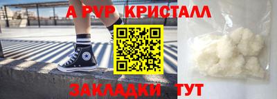 MDMA Premium VHQ Апшеронск