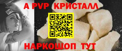 метамфетамин Апрелевка
