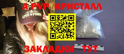 круглые Апрелевка