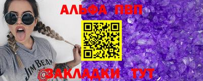 MDMA Premium VHQ Апшеронск