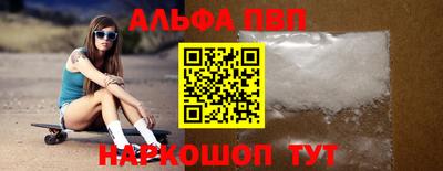 шишки Аргун