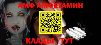 метамфетамин Апрелевка