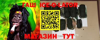 метамфетамин Апрелевка