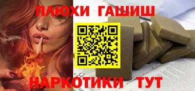 гашик Аргун