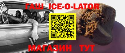 метамфетамин Апрелевка