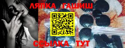 метамфетамин Апрелевка