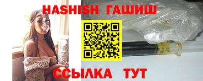 гидропоника Балахна