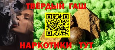 метамфетамин Апрелевка